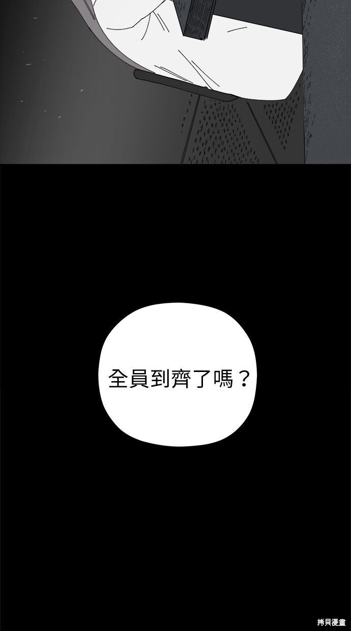 第113话 第6页