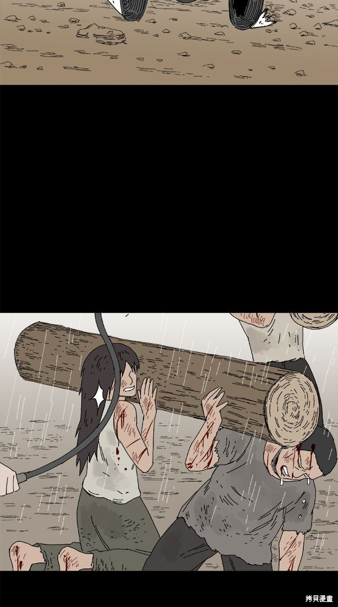 第113话 第8页
