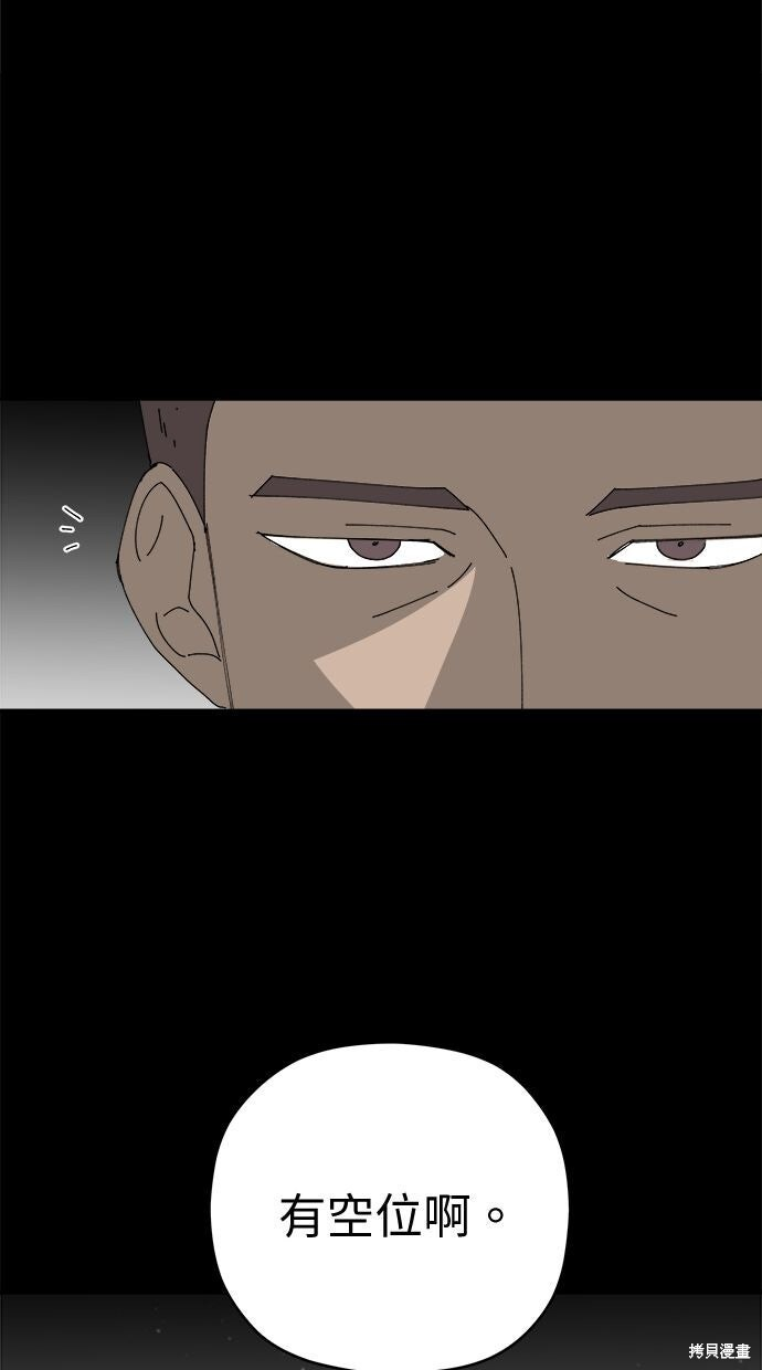 第113话 第13页