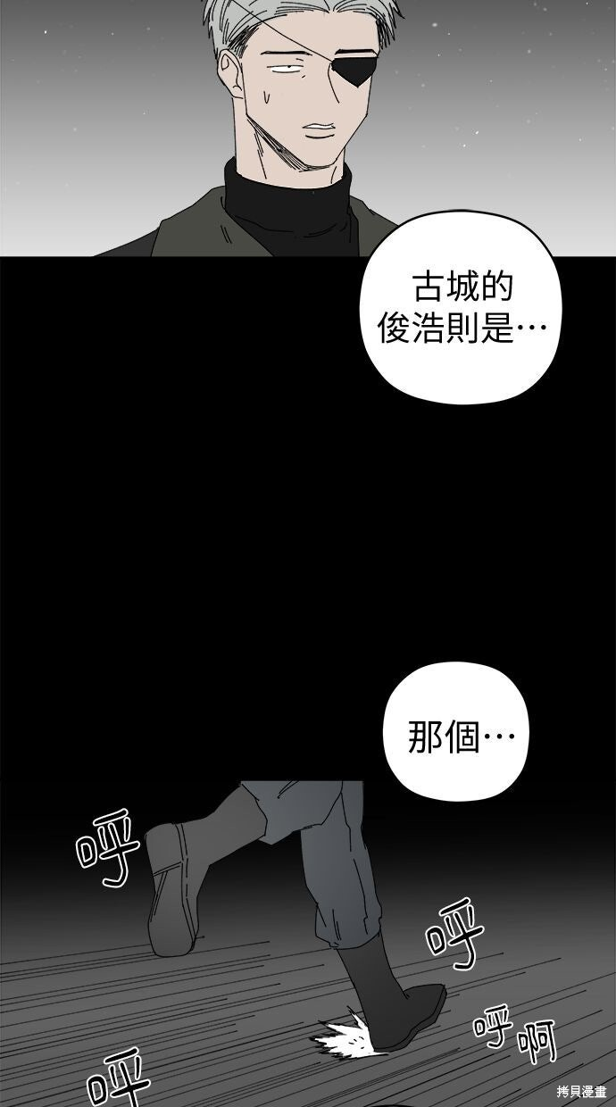 第113话 第15页