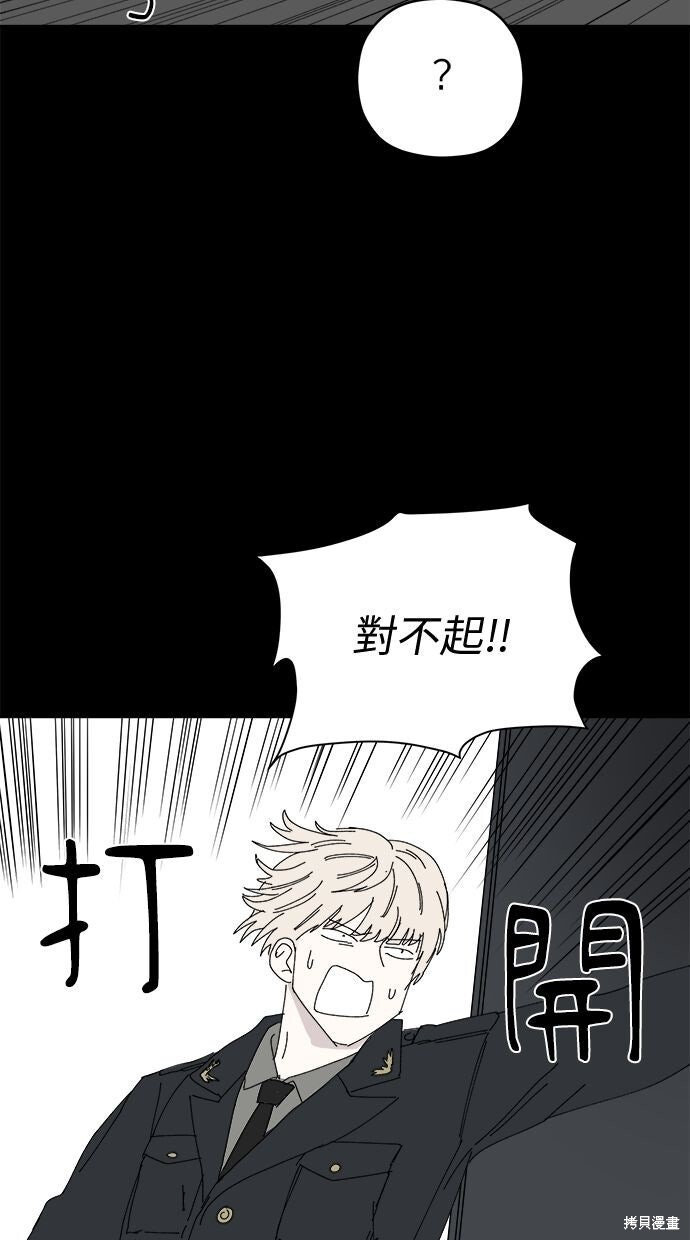 第113话 第16页