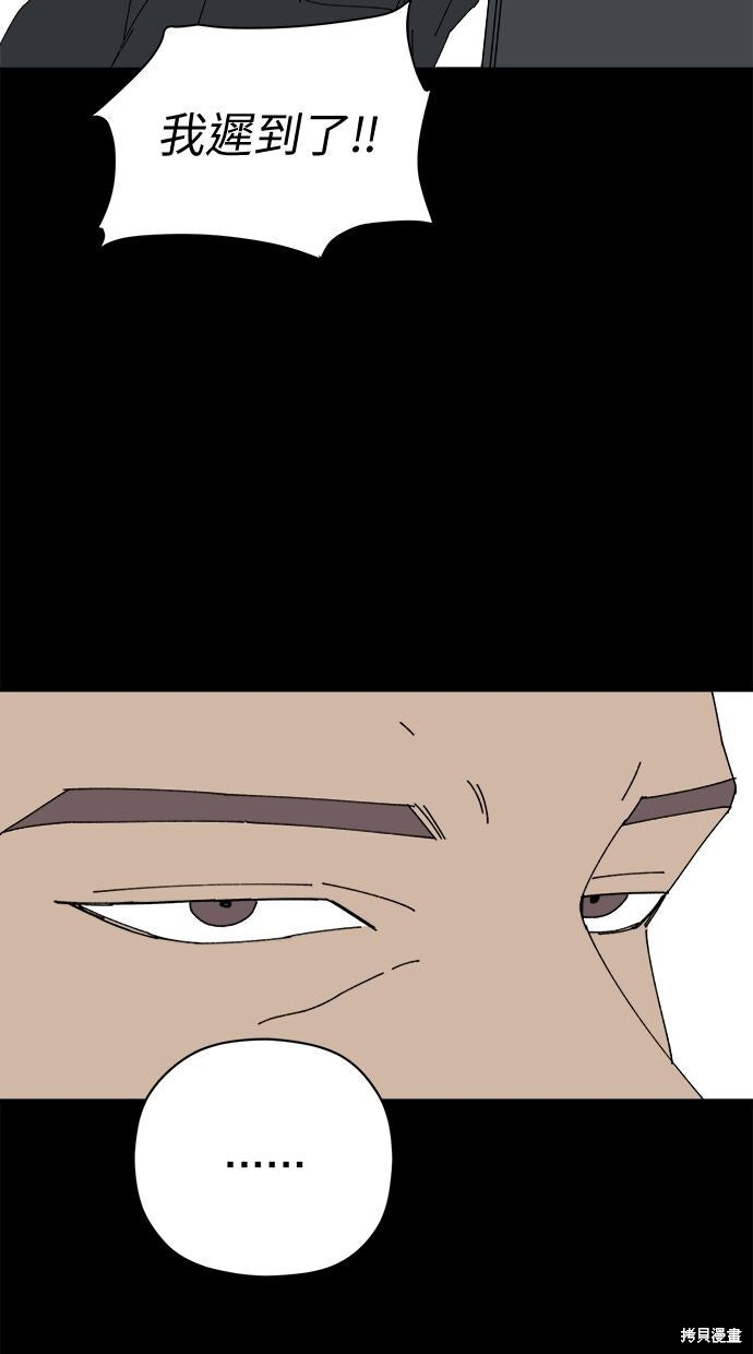 第113话 第17页