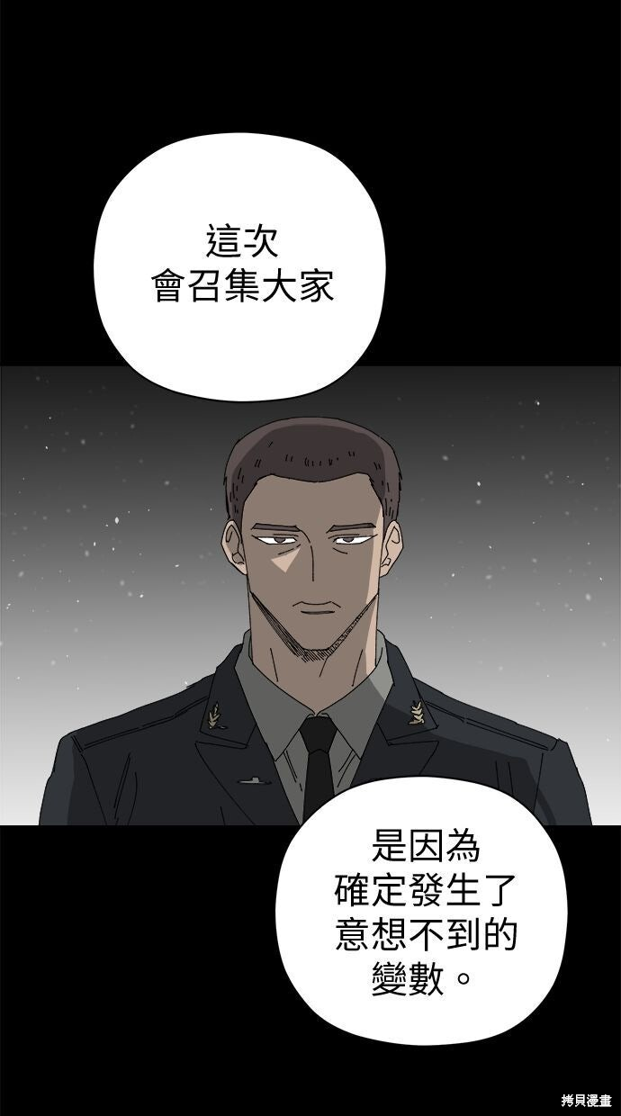 第113话 第22页