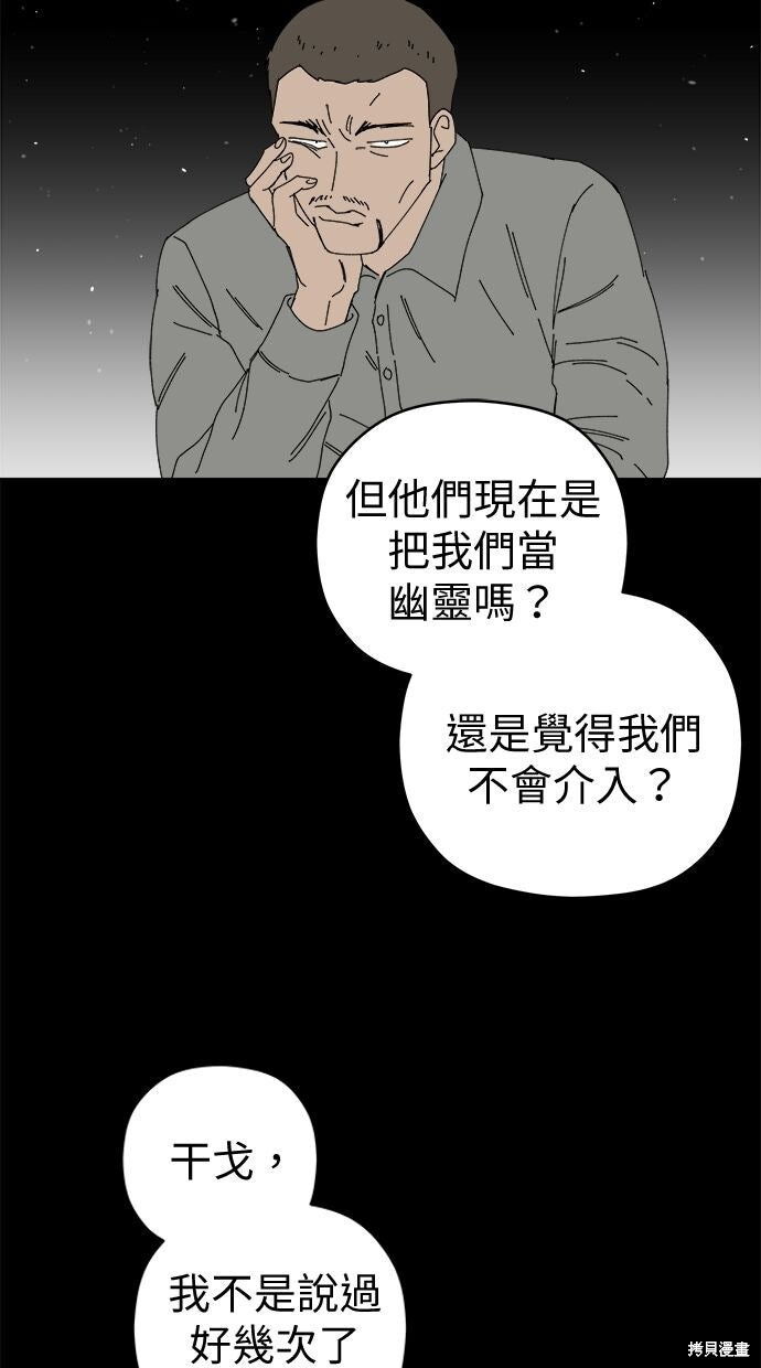 第113话 第25页