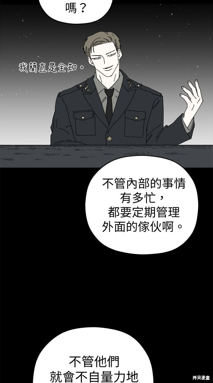 第113话 第26页