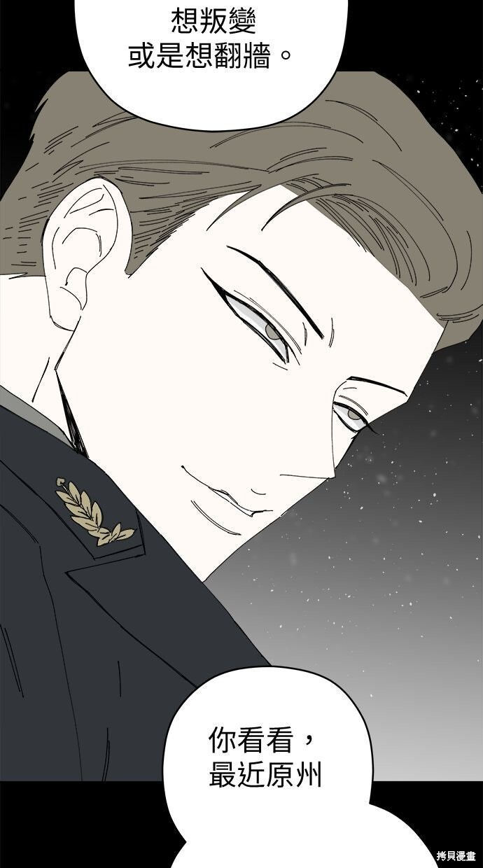 第113话 第27页
