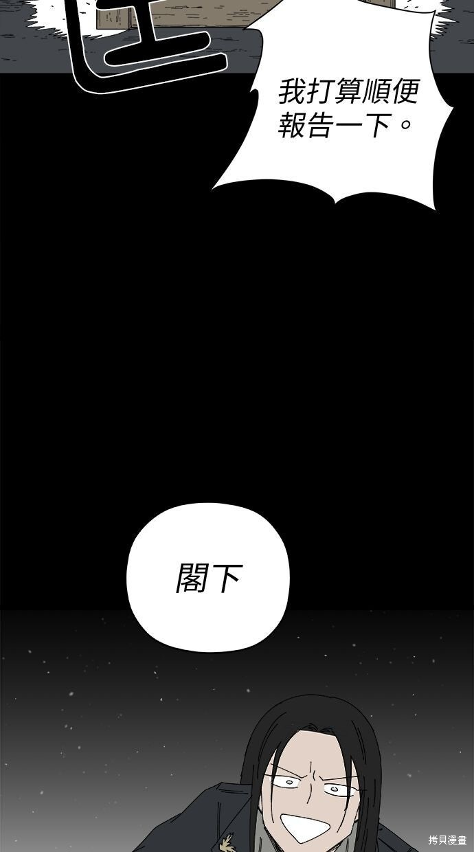 第113话 第30页