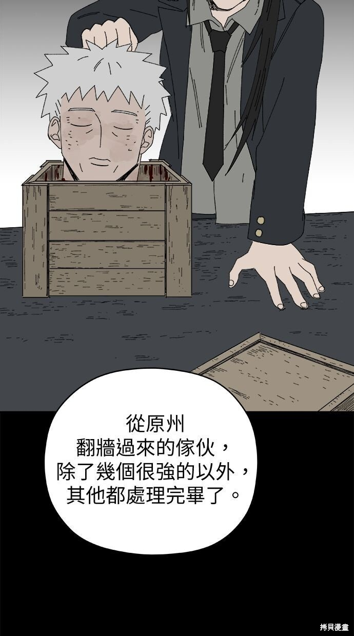 第113话 第31页