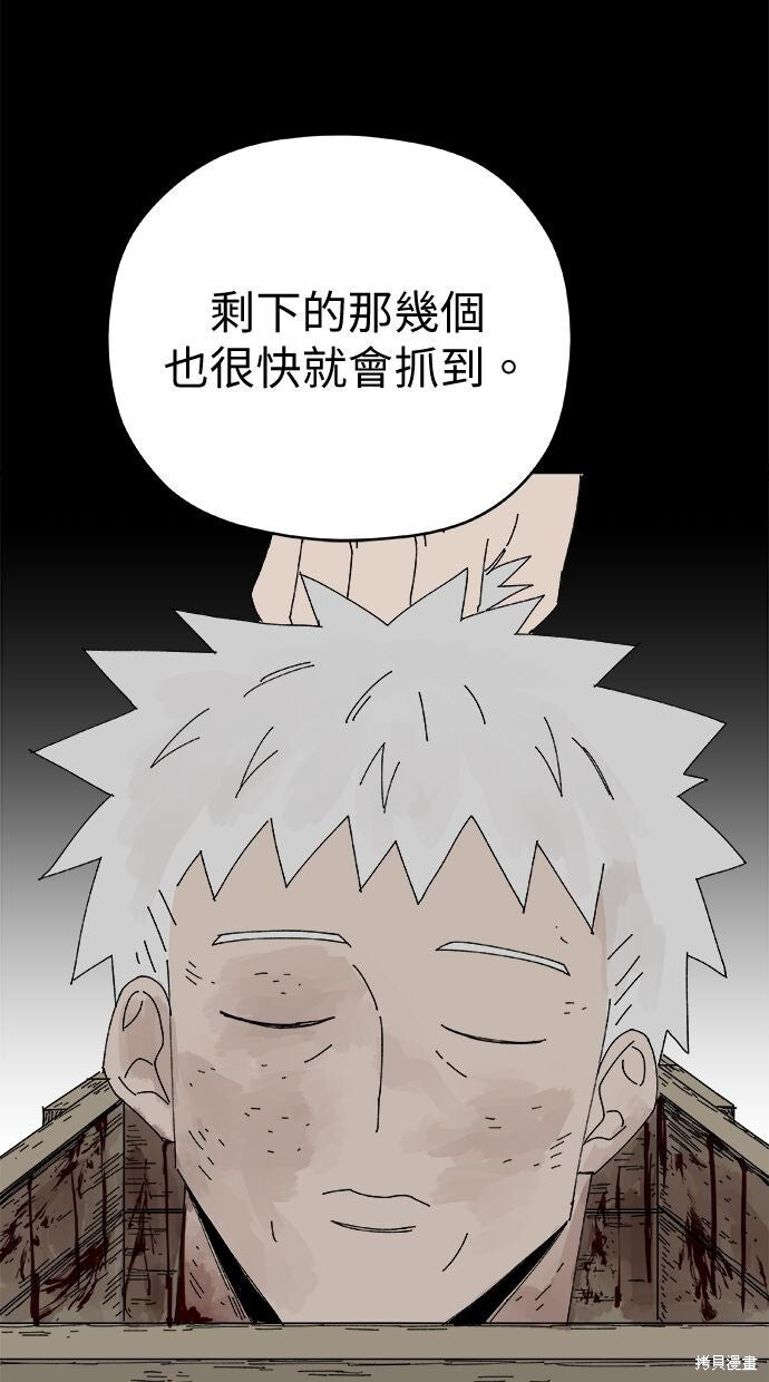 第113话 第32页