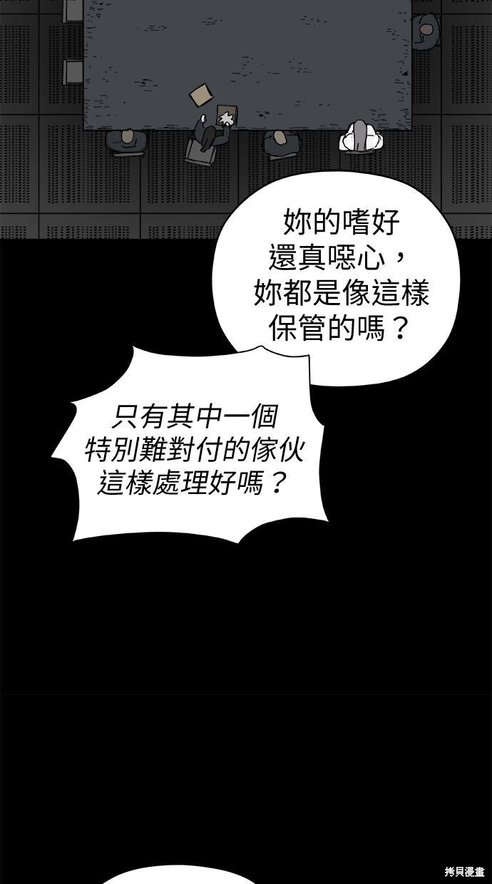 第113话 第34页