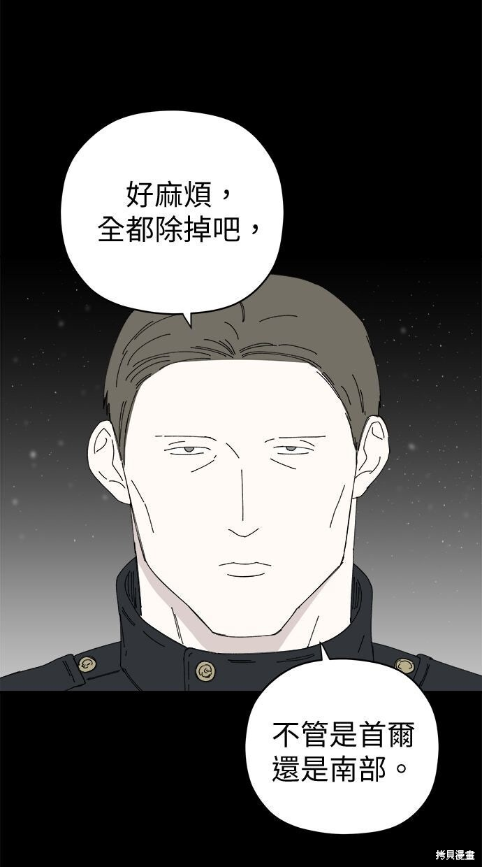 第113话 第36页