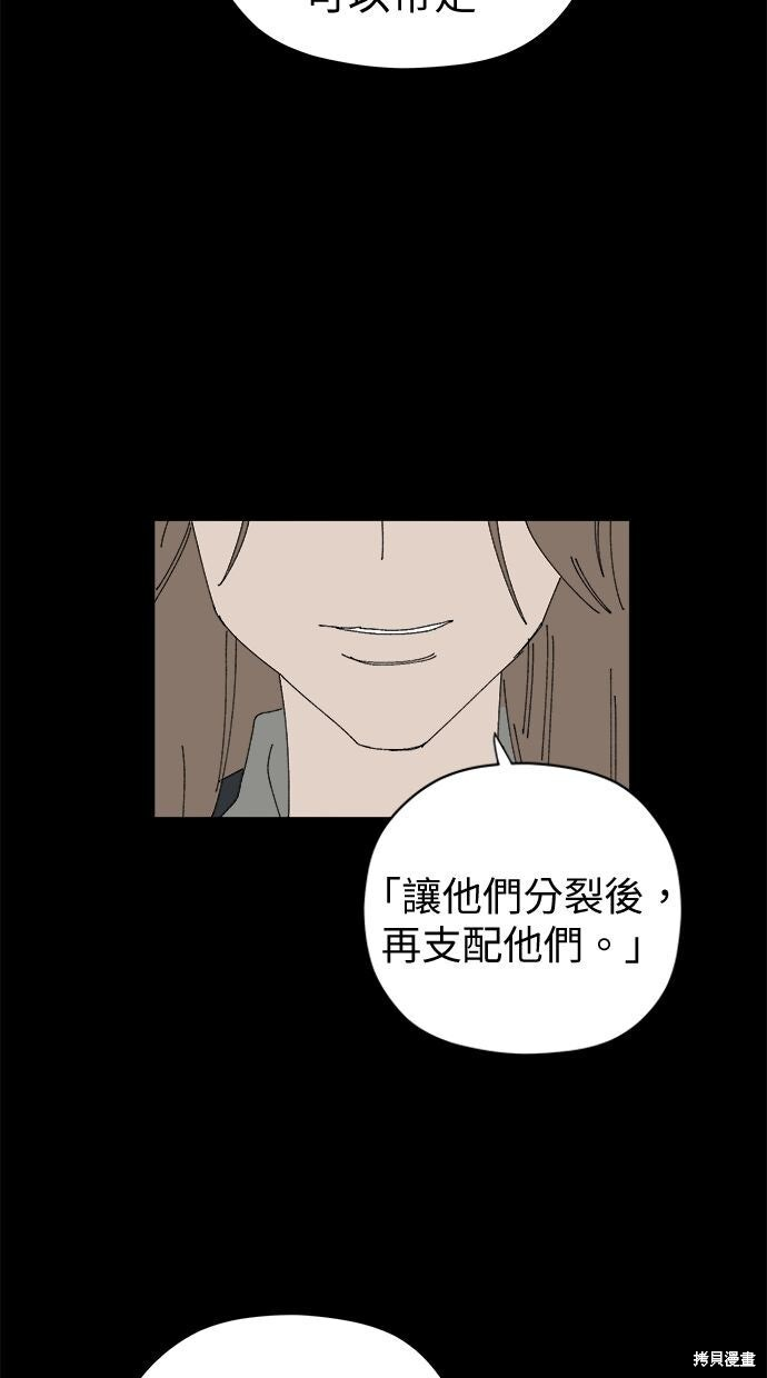 第113话 第38页