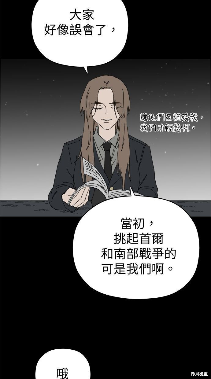 第113话 第39页