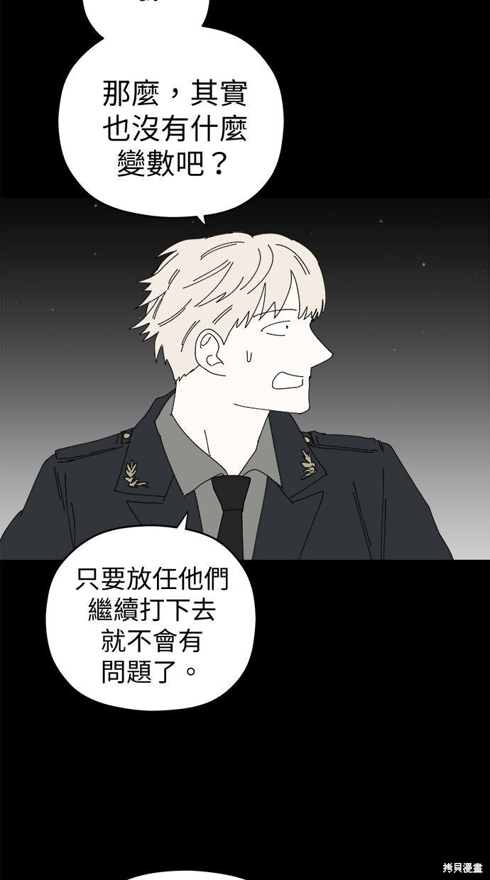 第113话 第40页