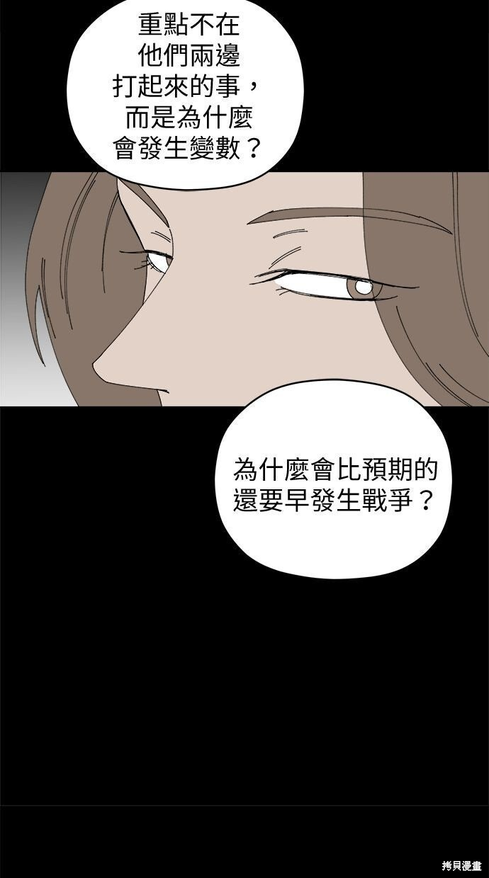 第113话 第41页