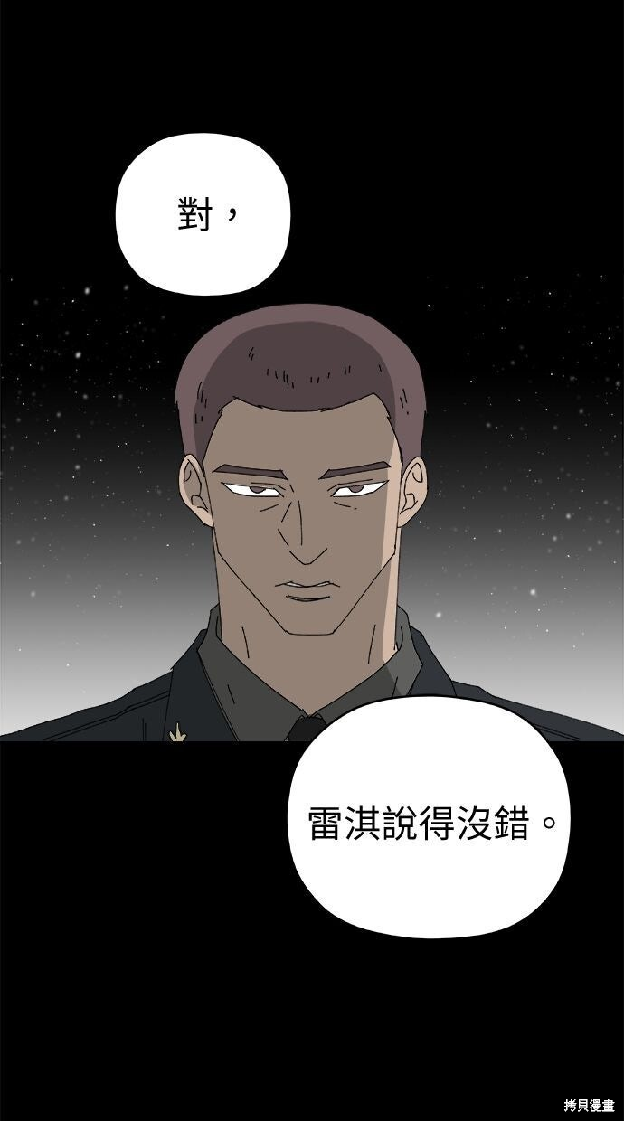 第113话 第42页