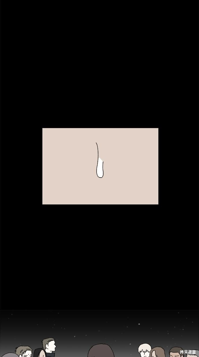 第113话 第45页