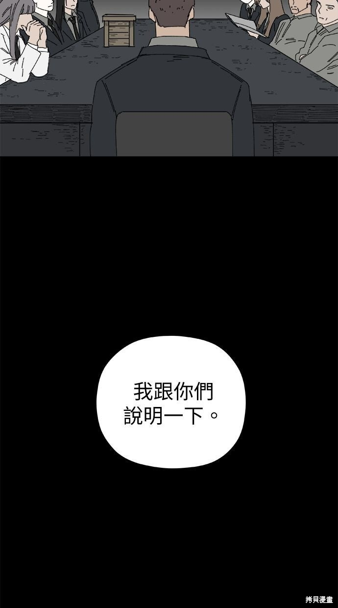 第113话 第46页