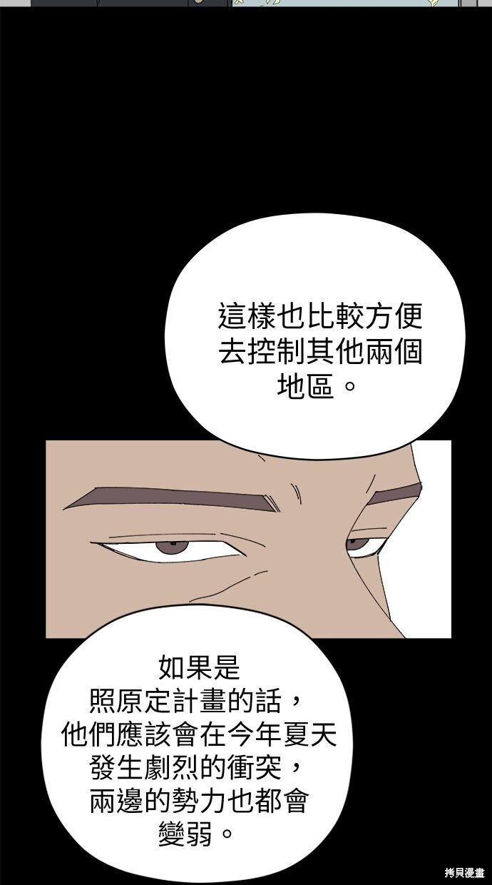 第113话 第49页