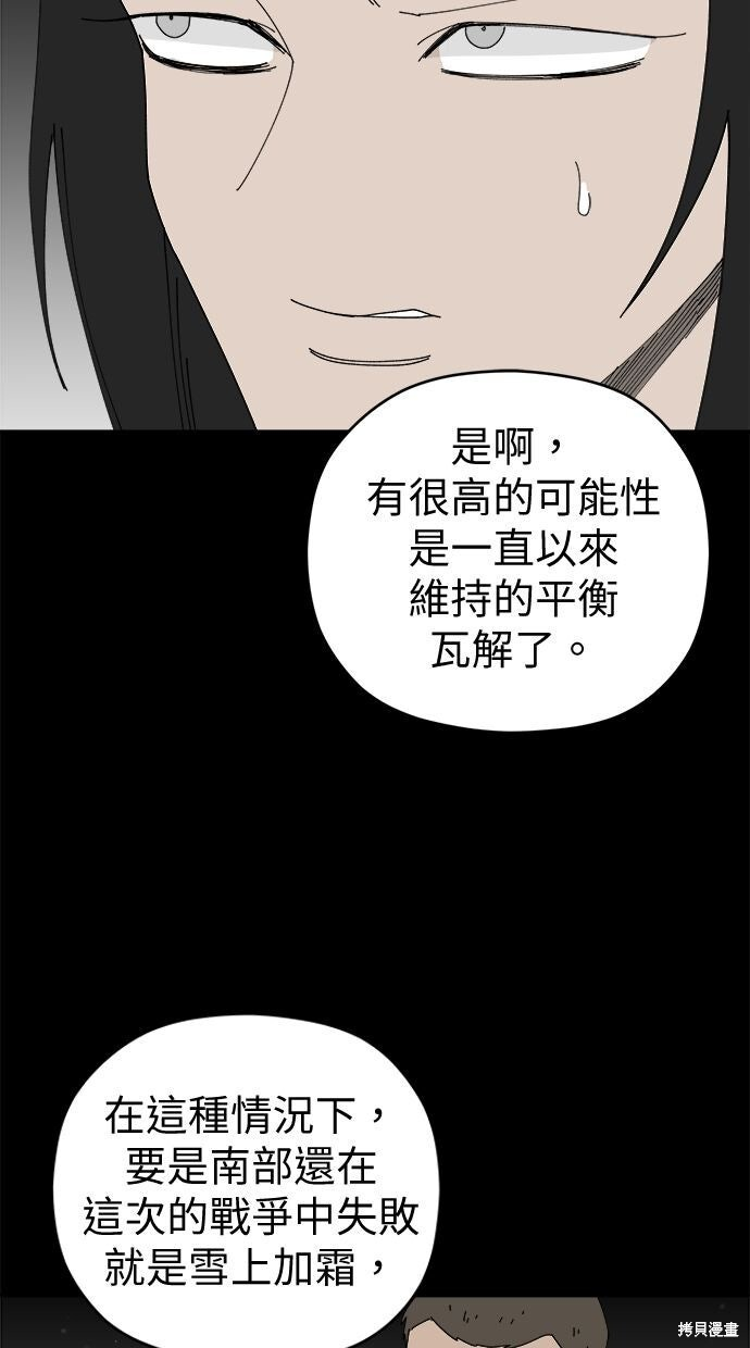 第113话 第52页