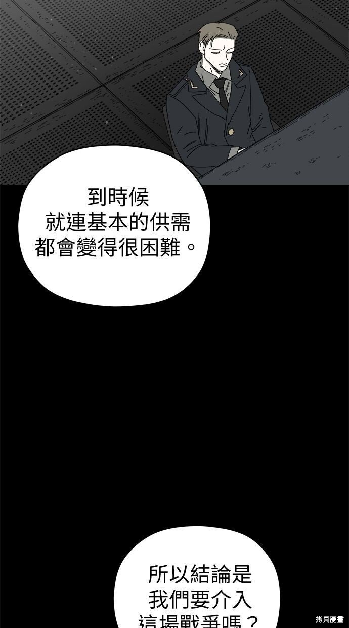 第113话 第54页
