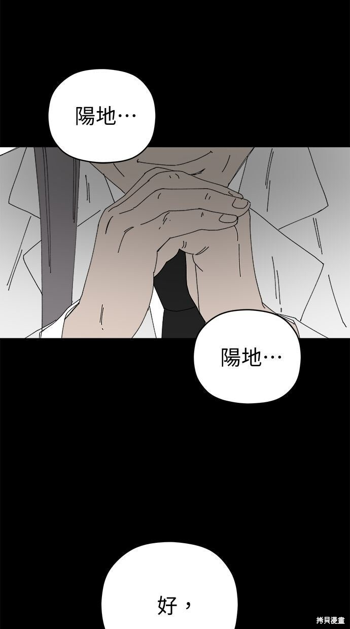 第113话 第59页