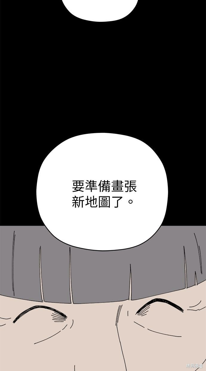 第113话 第60页