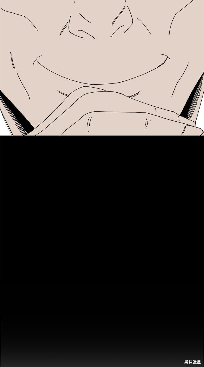 第113话 第61页