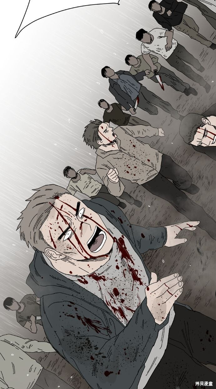 第113话 第64页