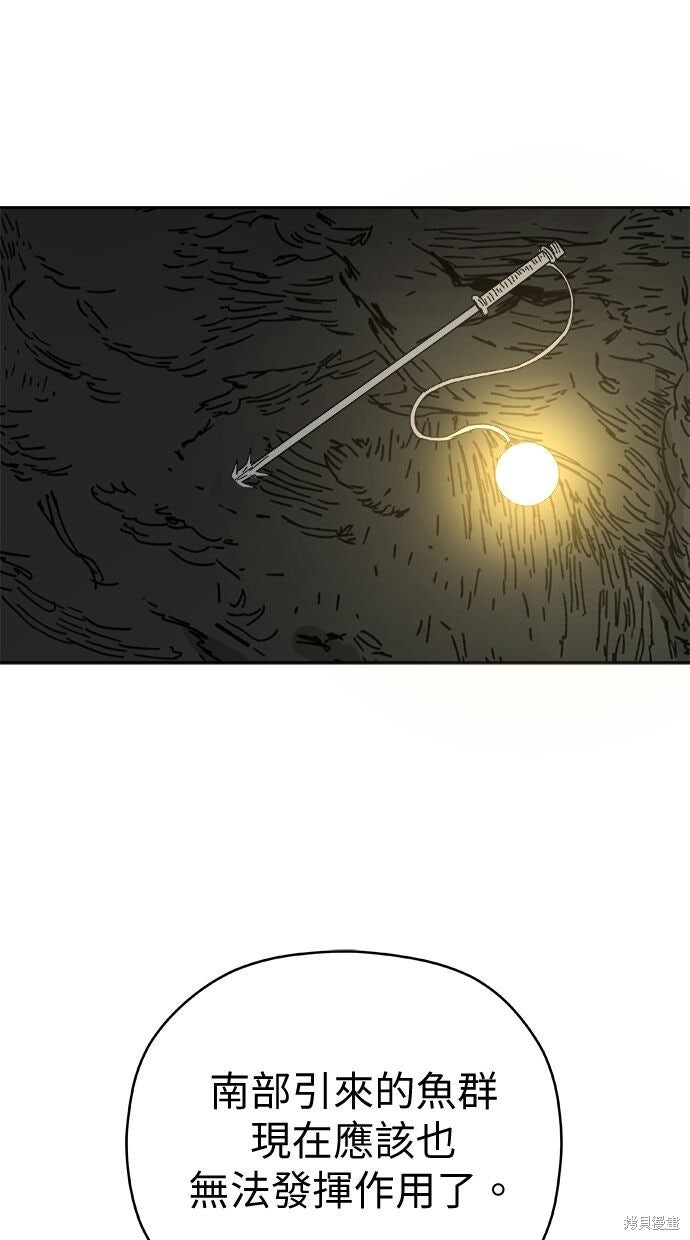 第113话 第68页