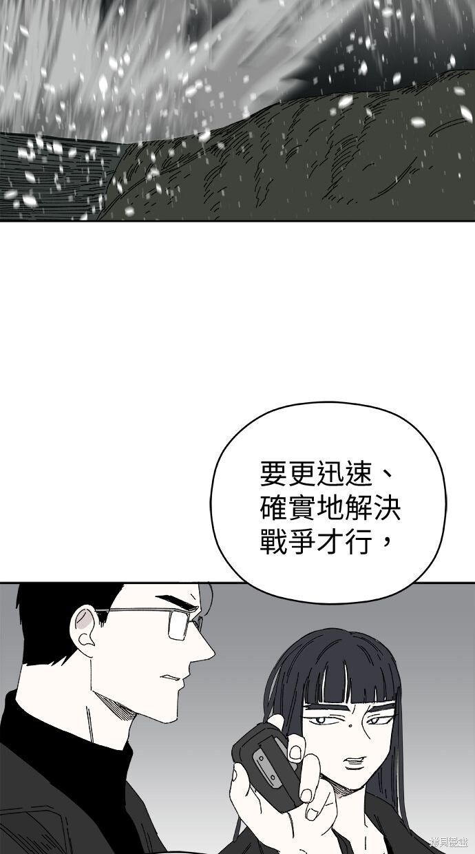 第113话 第70页