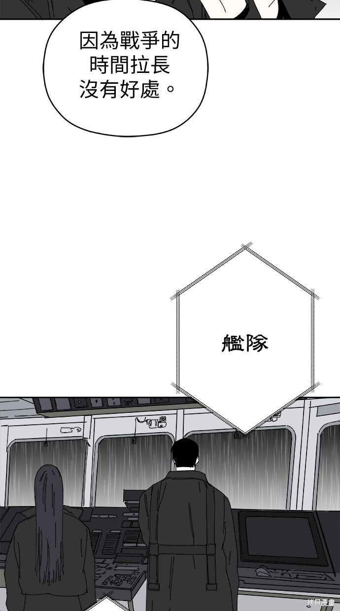 第113话 第71页