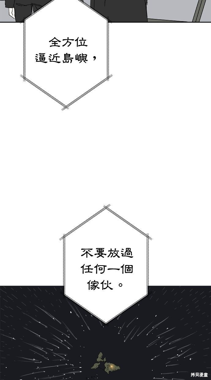 第113话 第72页