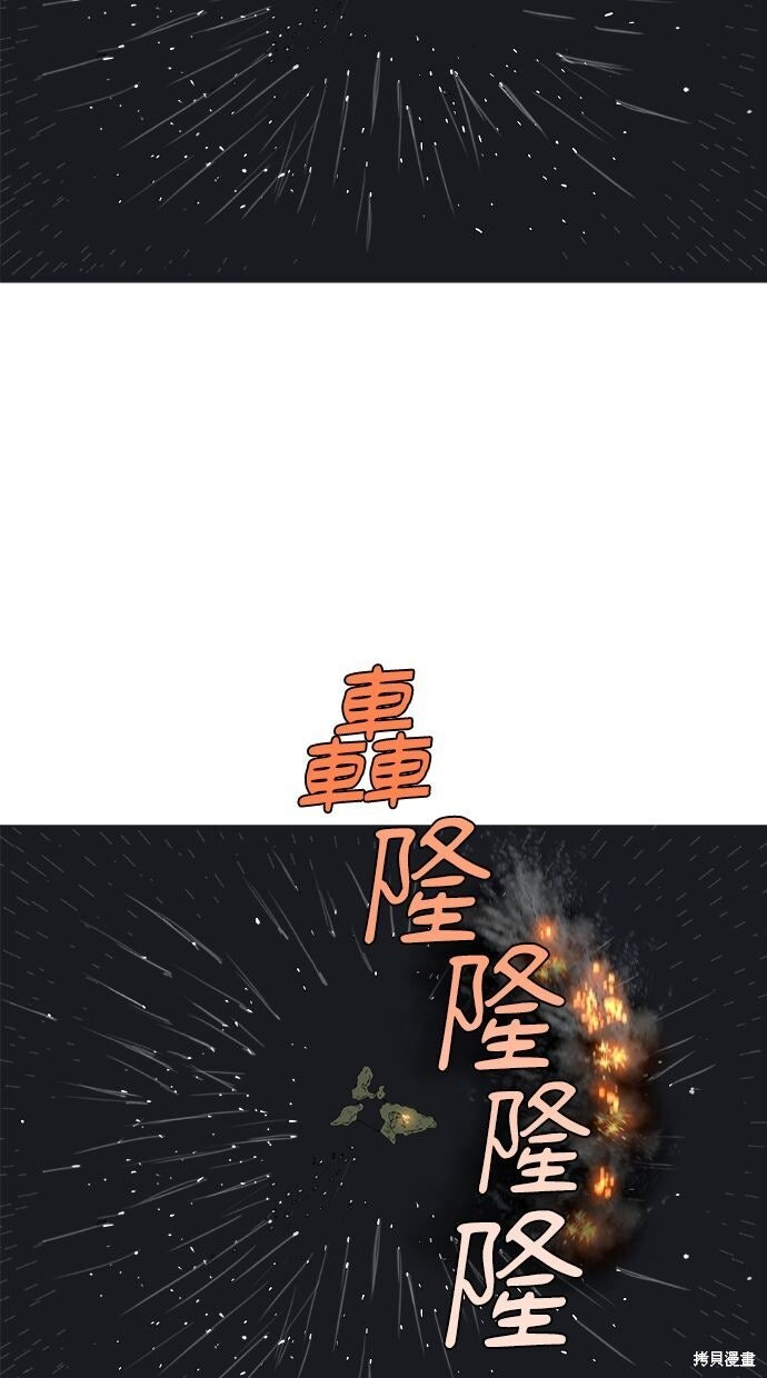 第113话 第73页