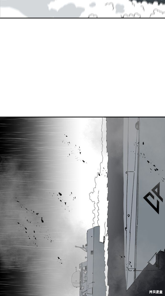 第113话 第79页
