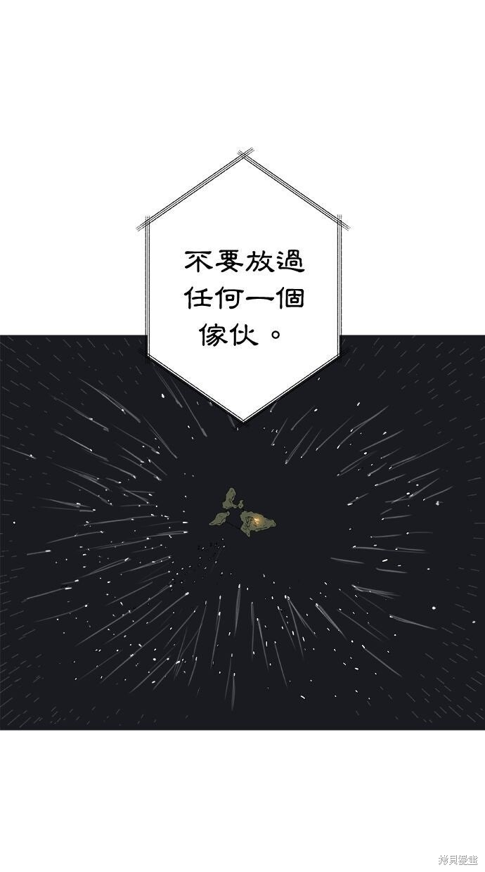第114话 第1页