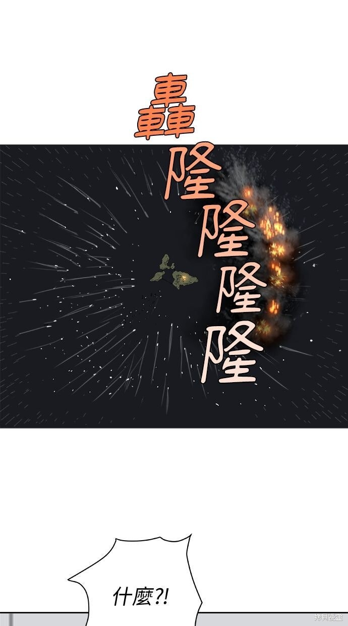 第114话 第2页