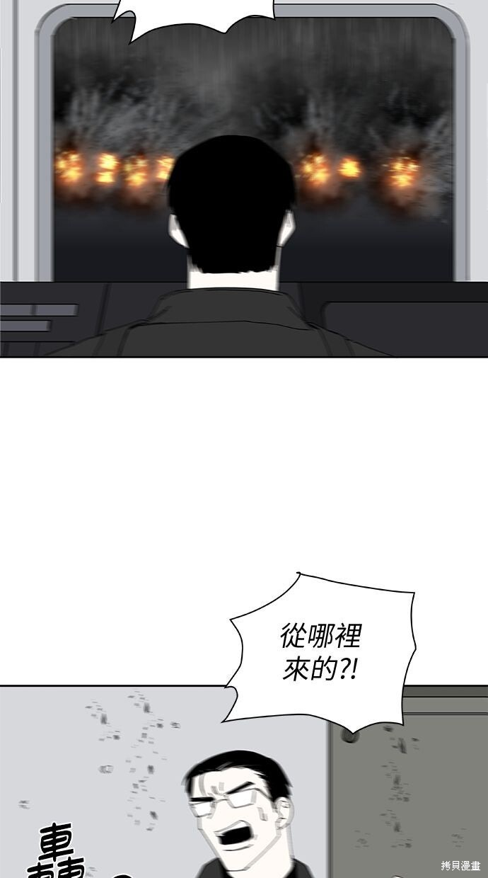 第114话 第3页