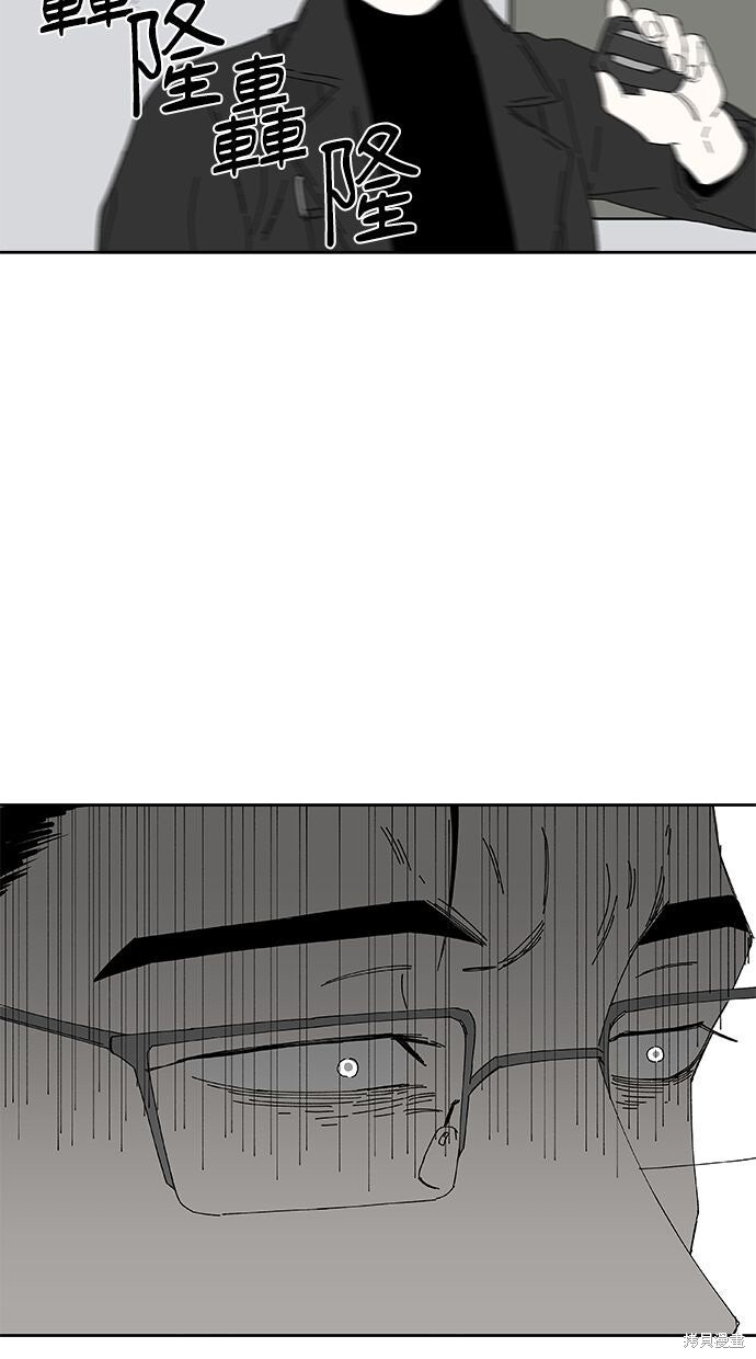 第114话 第4页
