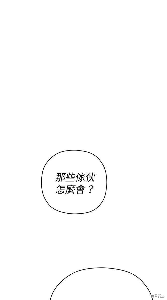 第114话 第5页