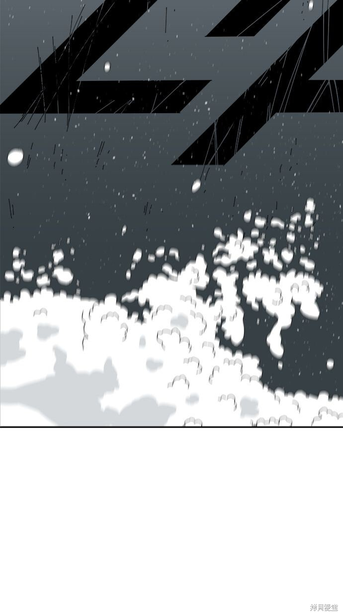 第114话 第7页