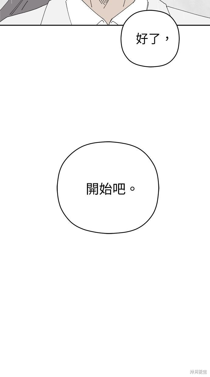 第114话 第12页