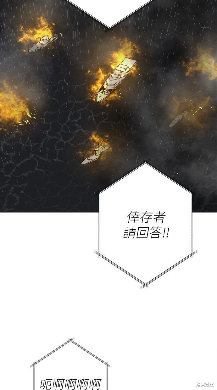 第114话 第14页