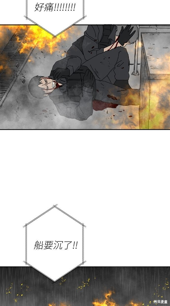 第114话 第15页