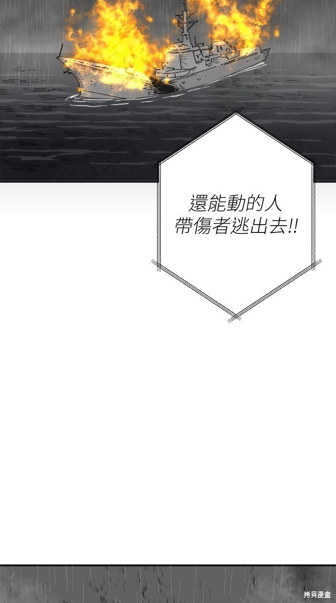 第114话 第16页