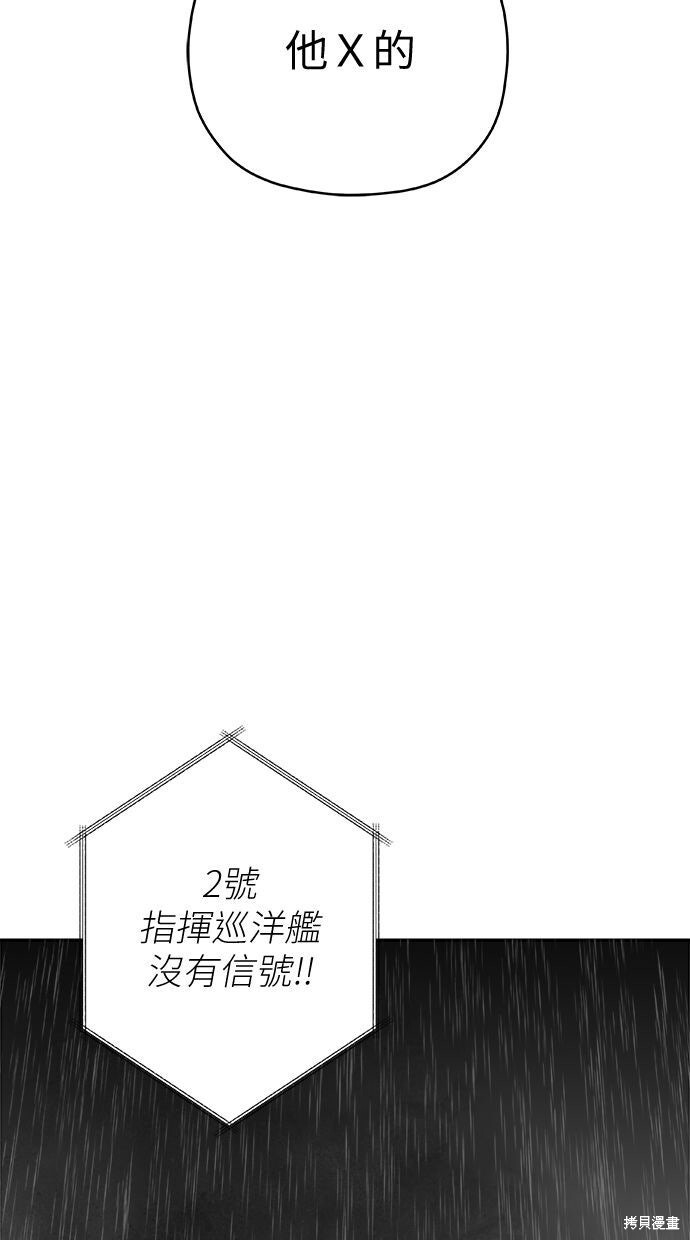第114话 第19页