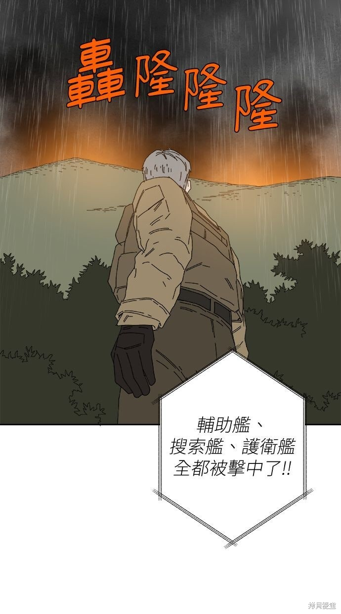 第114话 第20页