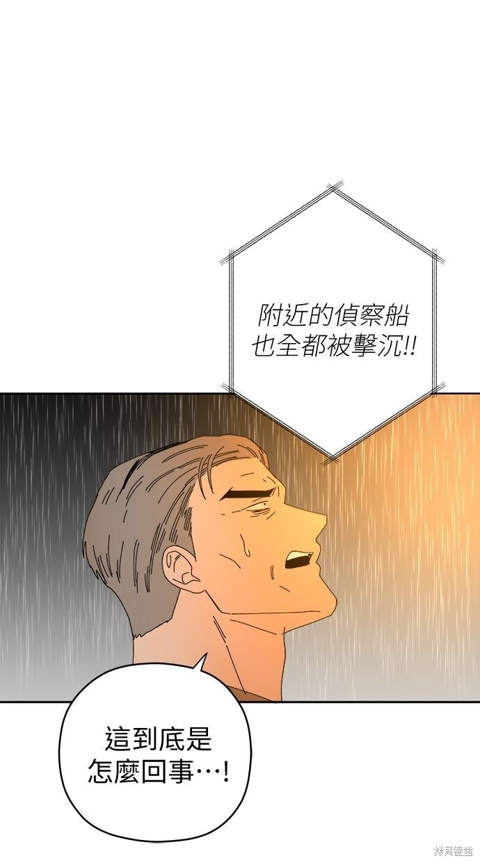 第114话 第21页