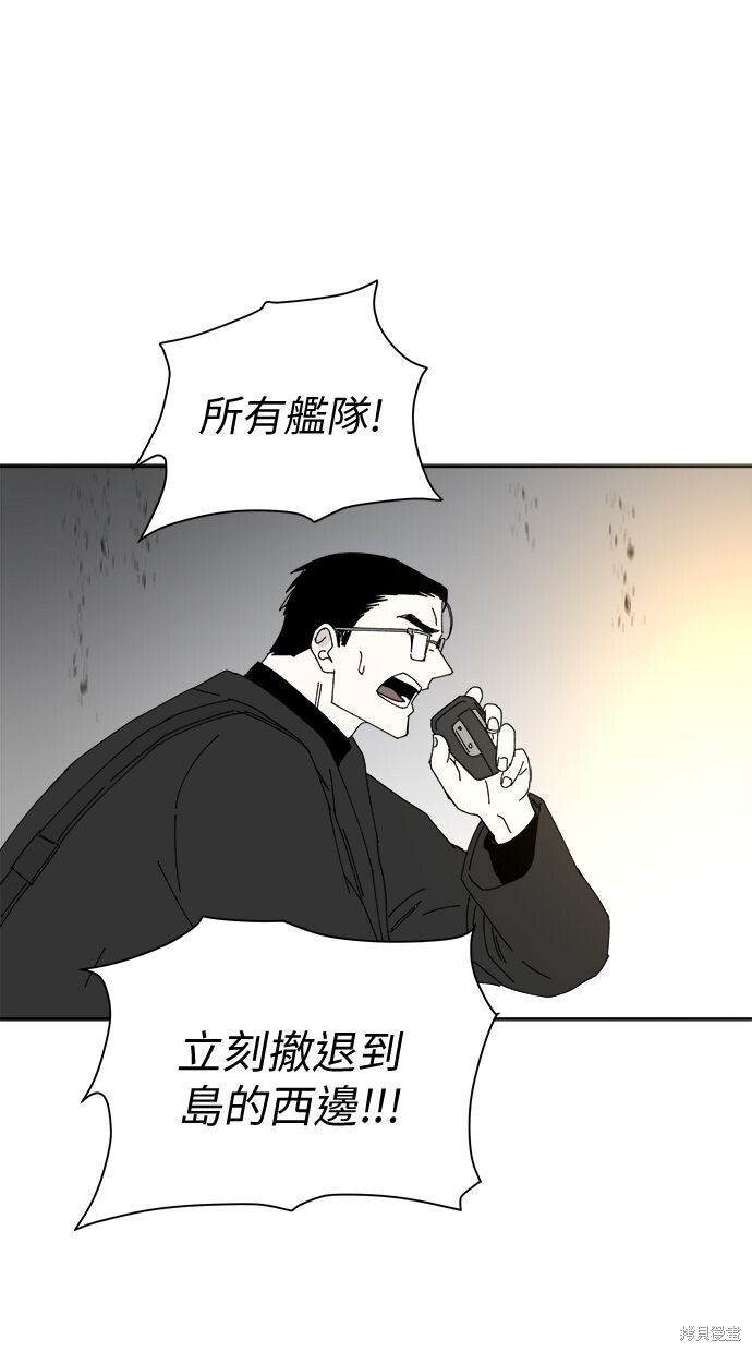 第114话 第22页