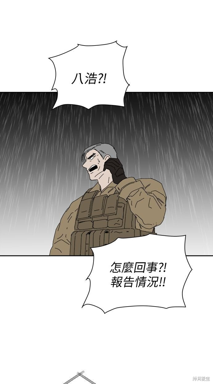 第114话 第23页